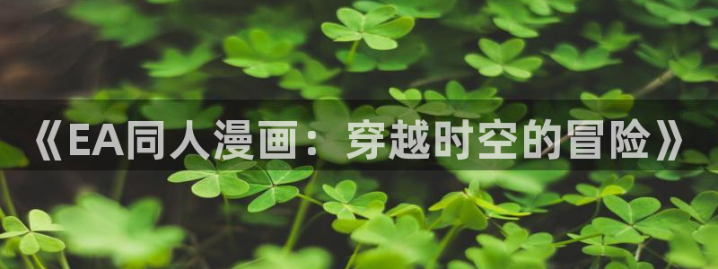樱花漫画在线观看免费阅读