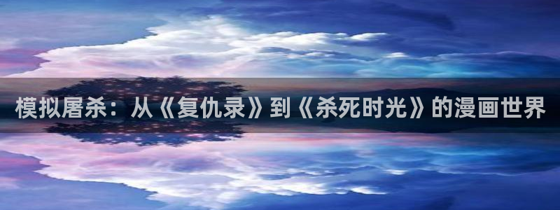 樱花漫画免费看漫画免费