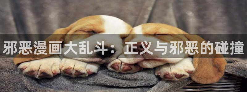 用樱花漫画